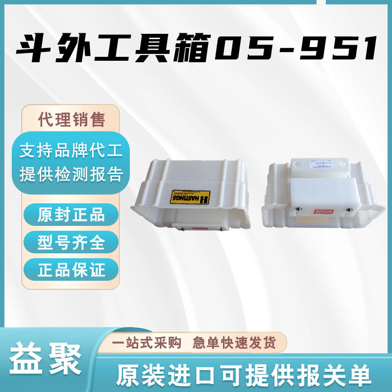 斗外10kV绝缘硬质工具挂斗