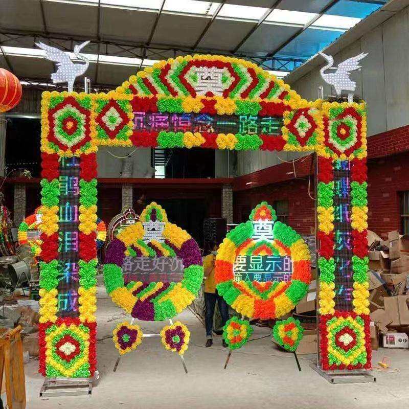 新款LED彩屏电子花圈仿真绢花祭祀不锈钢灵堂布置 白事电子拱门