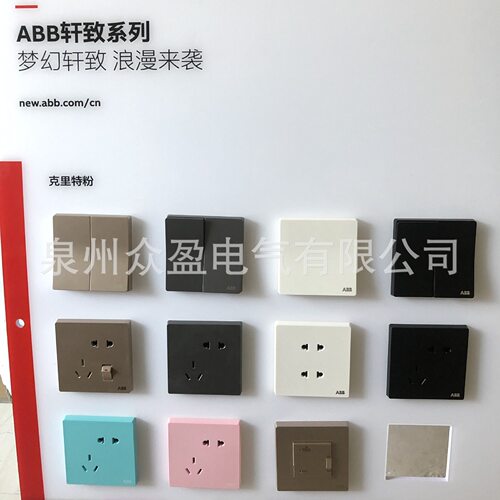 ABB轩致三位复位按钮开关10A