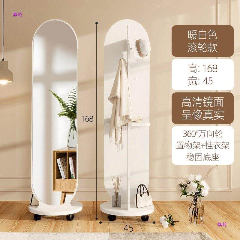 旋转穿衣镜落地挂衣架镜子一体全身镜卧室梳妆台衣帽立式移动镜子