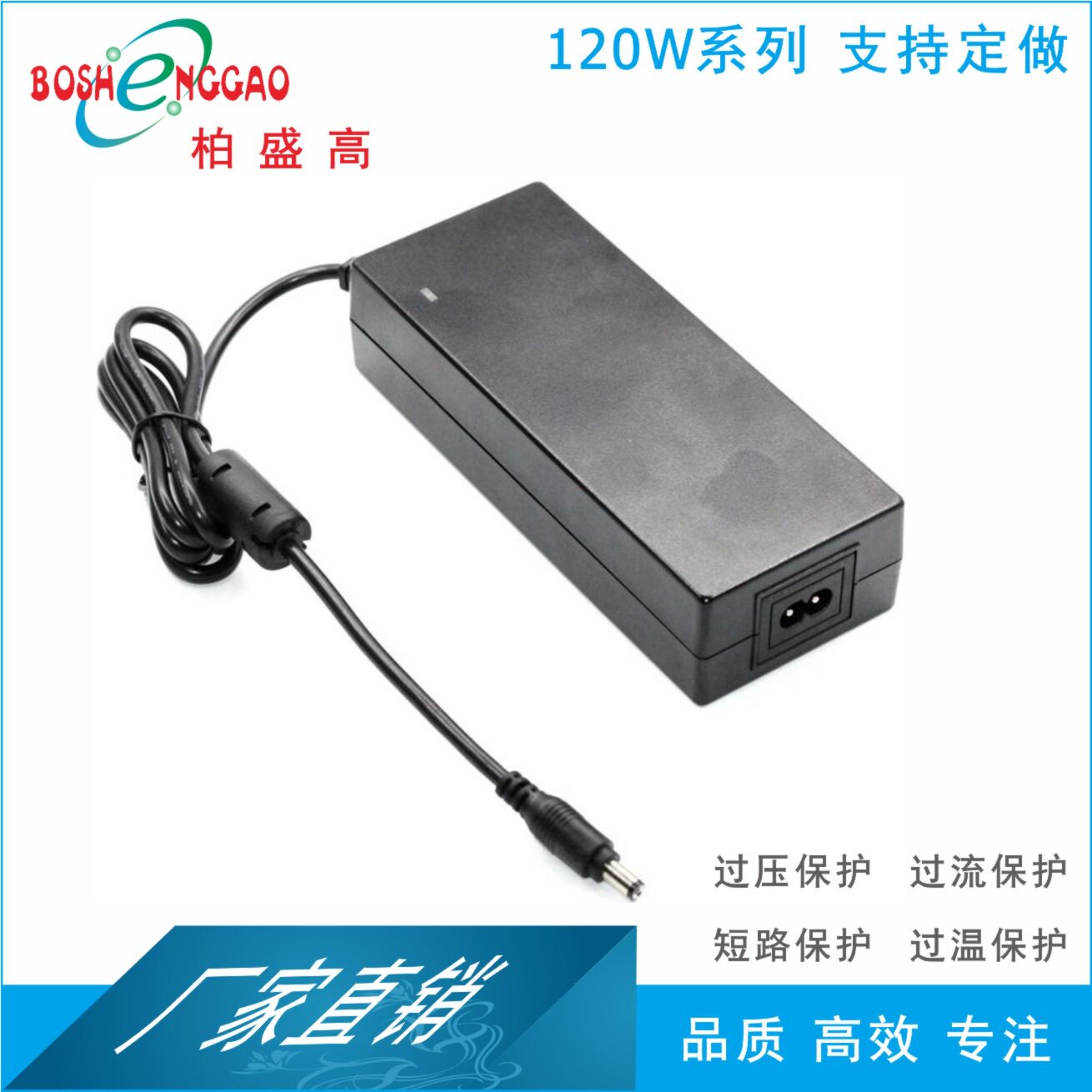 拉丁美洲UKCA韩规RCM认证120W欧规CE18V6A澳大利亚标准电源