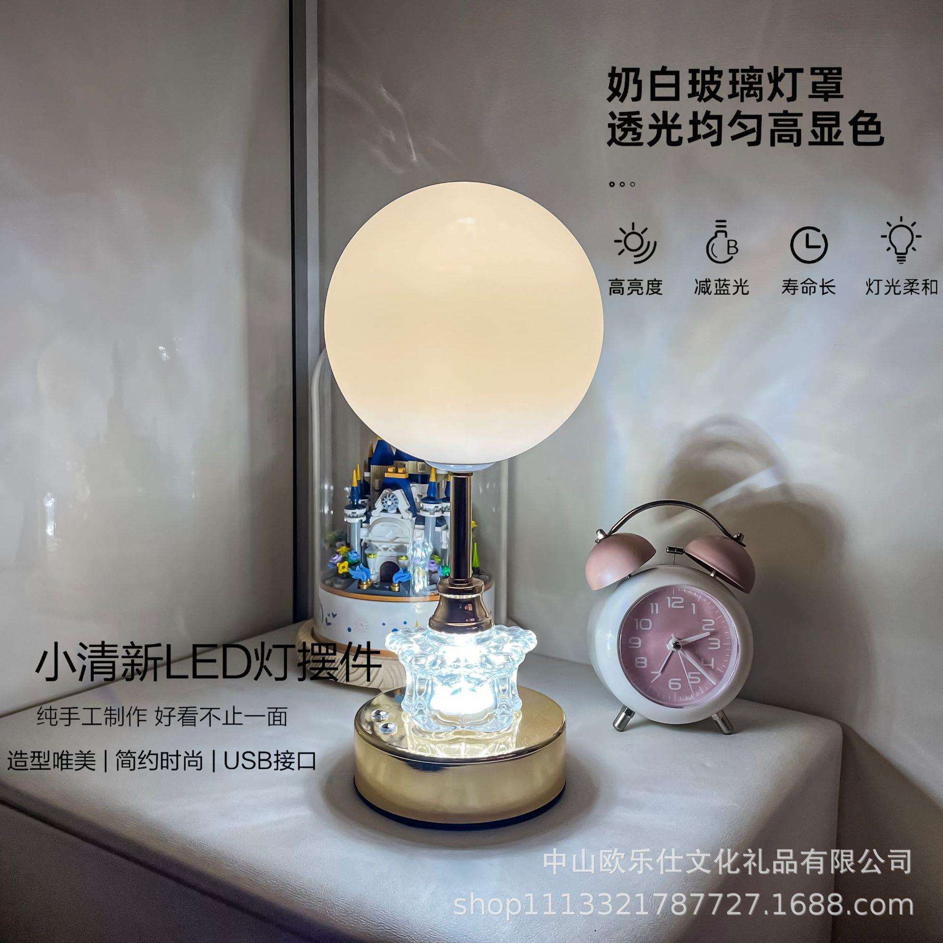 北欧氛围阅读灯少女护眼床头小夜灯双灯浪漫3色调光灯休闲月亮灯