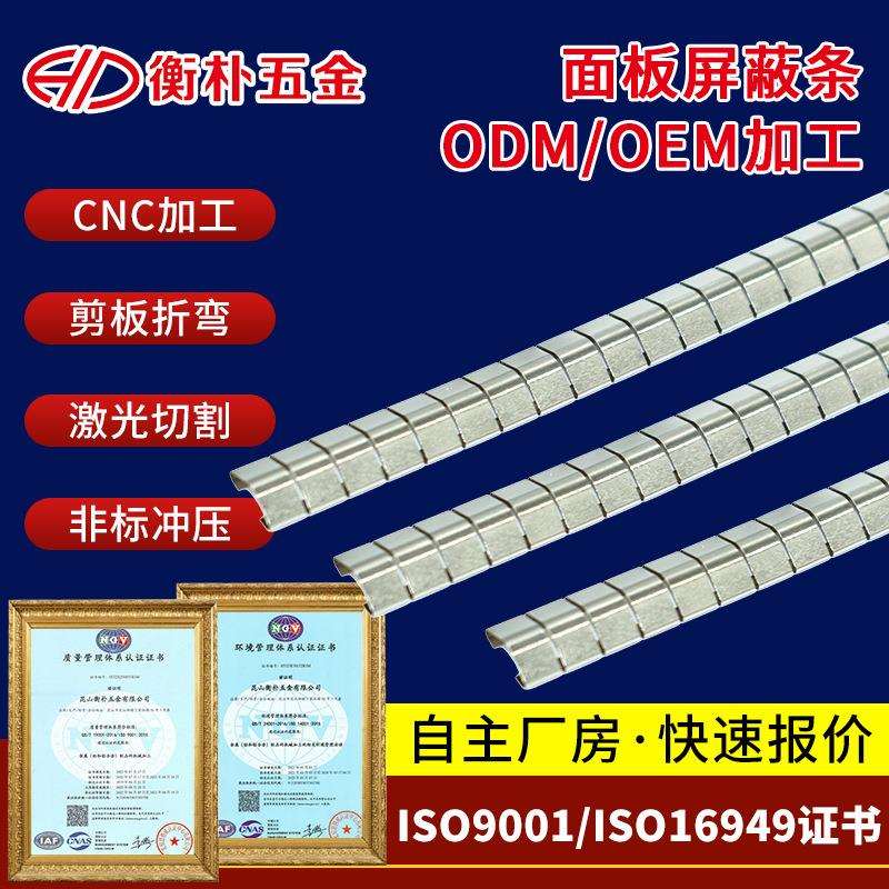 奔泰 CPCI屏蔽面板套件 含助拔器 螺丝 屏蔽条3U 6U 4HP 8HP