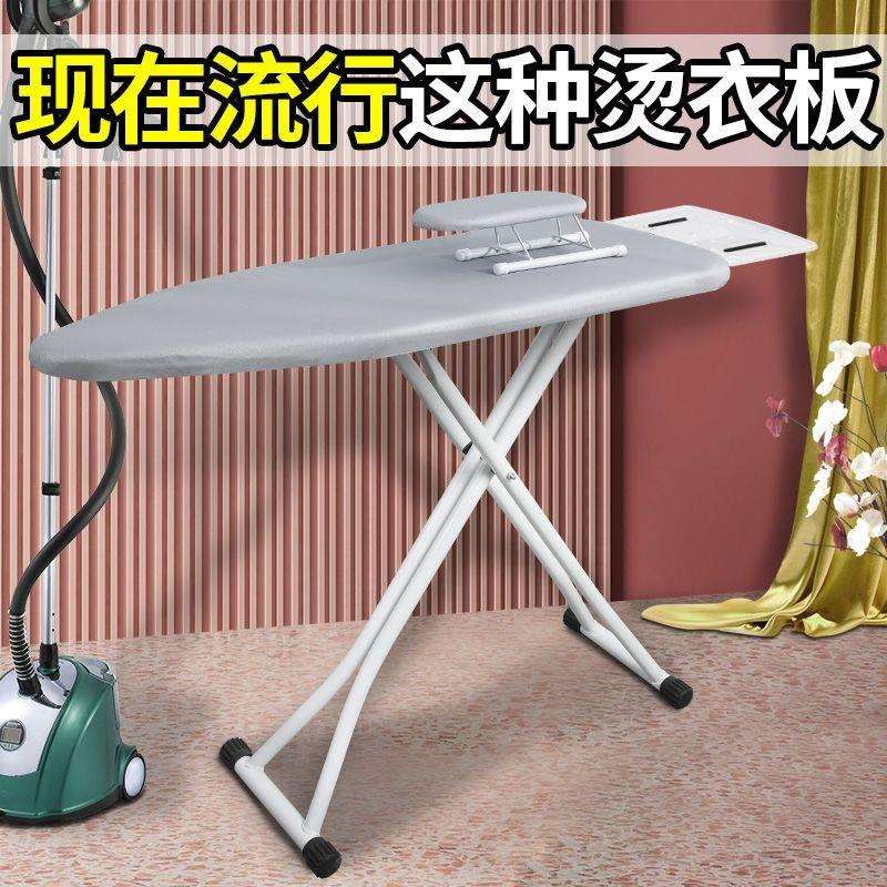 烫衣板折叠家用熨烫板熨衣服的熨斗板加固熨板加大烫台架子大号稳