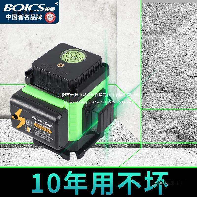 铂思绿光12线水平仪高精度平水仪强光贴墙贴地平仪地线仪红外线
