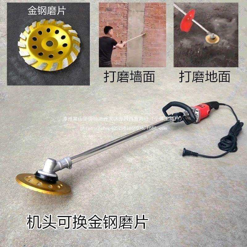 混凝土打磨机电动水泥地面墙面打磨毛坯房砖墙木材地坪漆打磨抛光