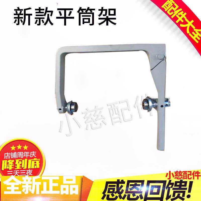 高速络筒机倒毛机倒纱机槽筒机纺织纺机配件平筒架锭架钢质其他
