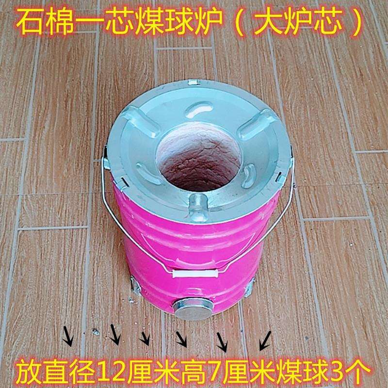 家用取暖炭火炉烤火煤炭炉 一芯蜂窝煤炉子大炉芯炭炉 煤球炉煤炉