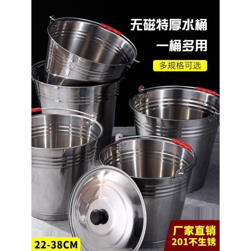 垃圾桶铁铁桶圆桶不锈钢水桶大铁皮桶户室外垃圾手提桶饭桶商用