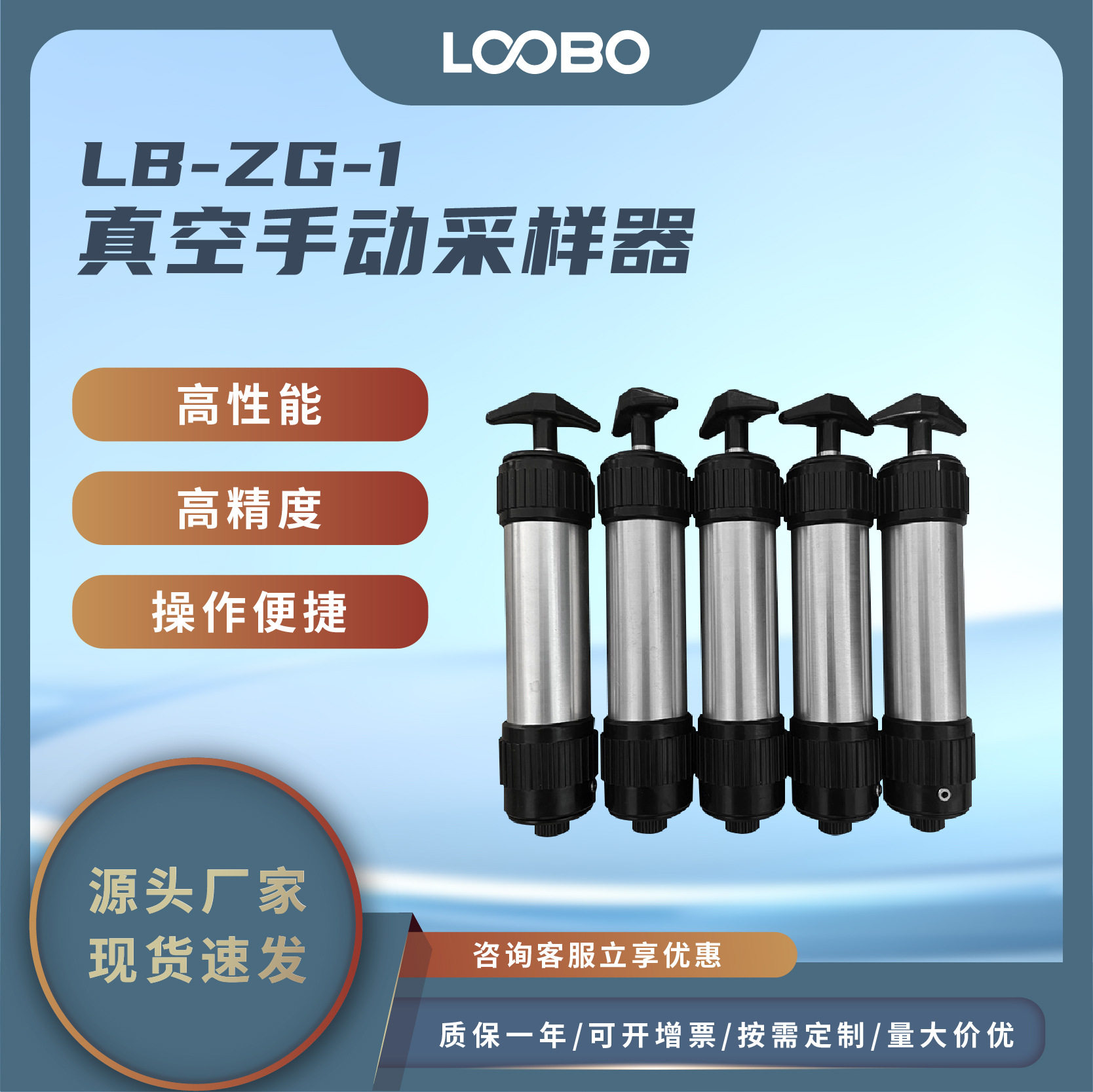 手动式真空气体采样泵气体检测管吸入负压式气体采样器