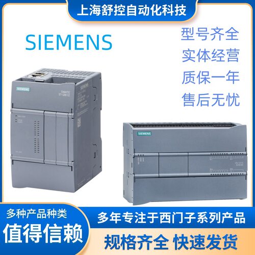 S7-1200G2SM模拟量I/O模块
