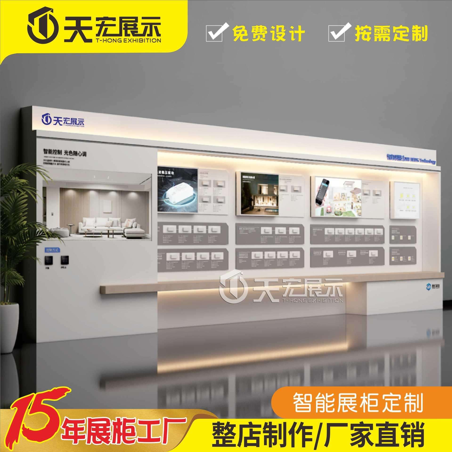 led灯具产品展示柜制作 门店展厅木质烤漆无主灯高柜筒灯展架