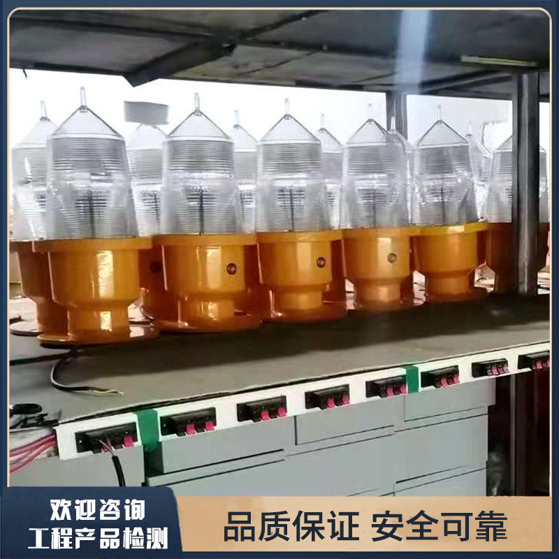 安蒂高层建筑防爆闪光障碍灯