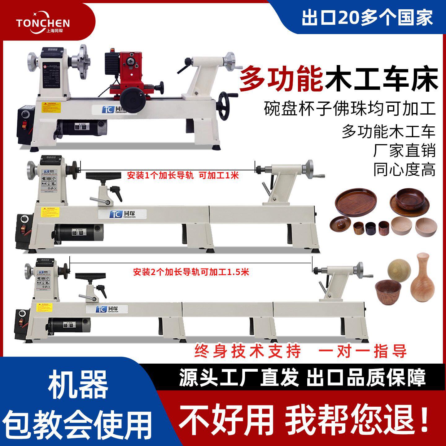 小型木工车床家用普通迷你木旋机多功能微型小高精度机床