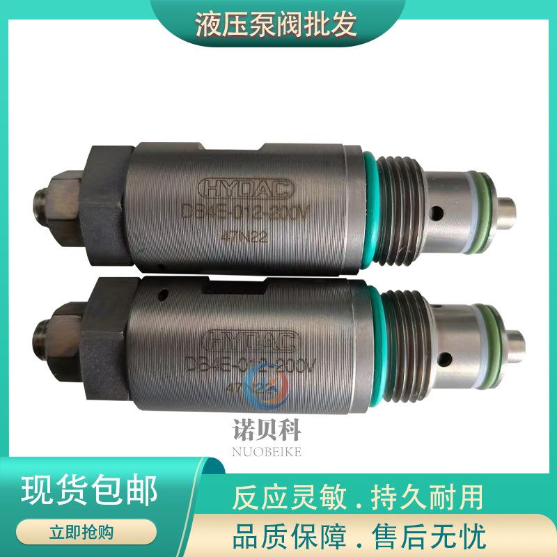 原装德国HYDAC贺德克 DB4E-012-200V, DB4-012-350K 型号齐全