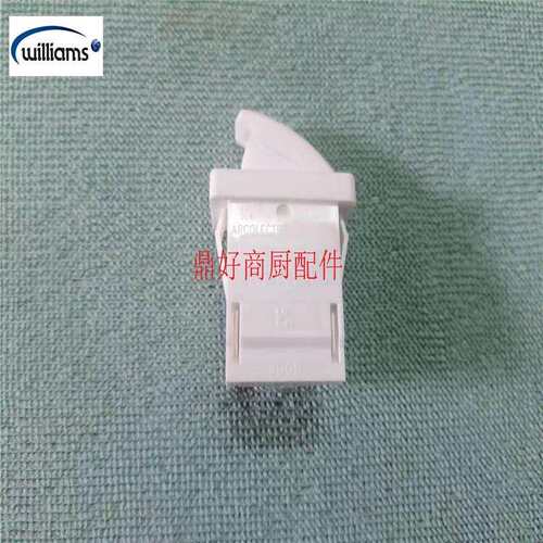 原装Williams冰箱门边开关 威廉士展示柜冰箱250V65W扇形门开关