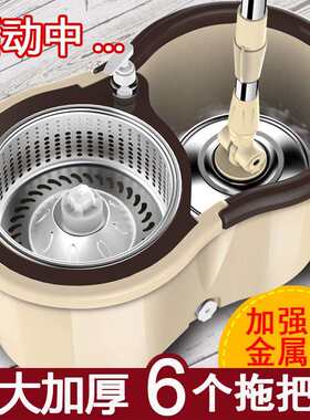 旋转免手洗家用拖布拖拖把带桶式自动脱水桶套装大号扦把酬恒