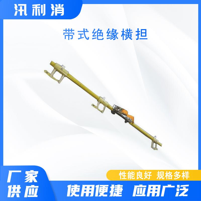 带电作业两用型临时横担带式绝缘横担配电网高压线路横担支架