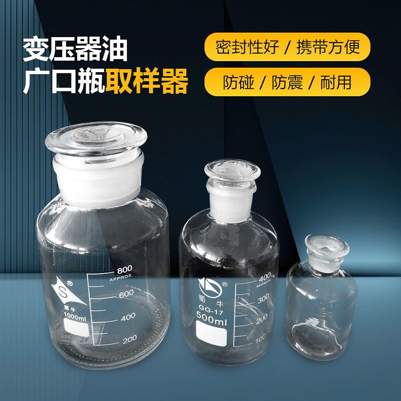 广口瓶油样箱 广口瓶铝合金取样箱 铝合金油杯箱 变压器油样箱