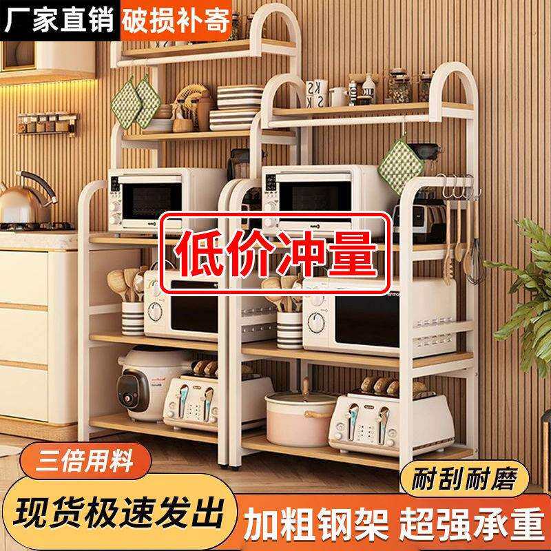 收藏人多功能储物柜烤箱微波炉架14锅具收纳厨房置物架子货