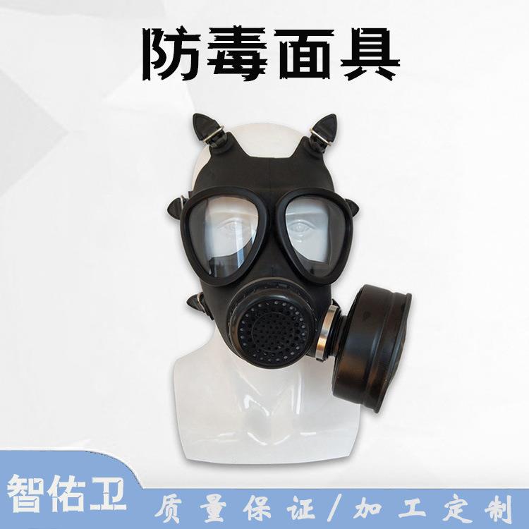 过滤式综合防护面具火灾逃生防烟面罩头戴式大视野防护用具