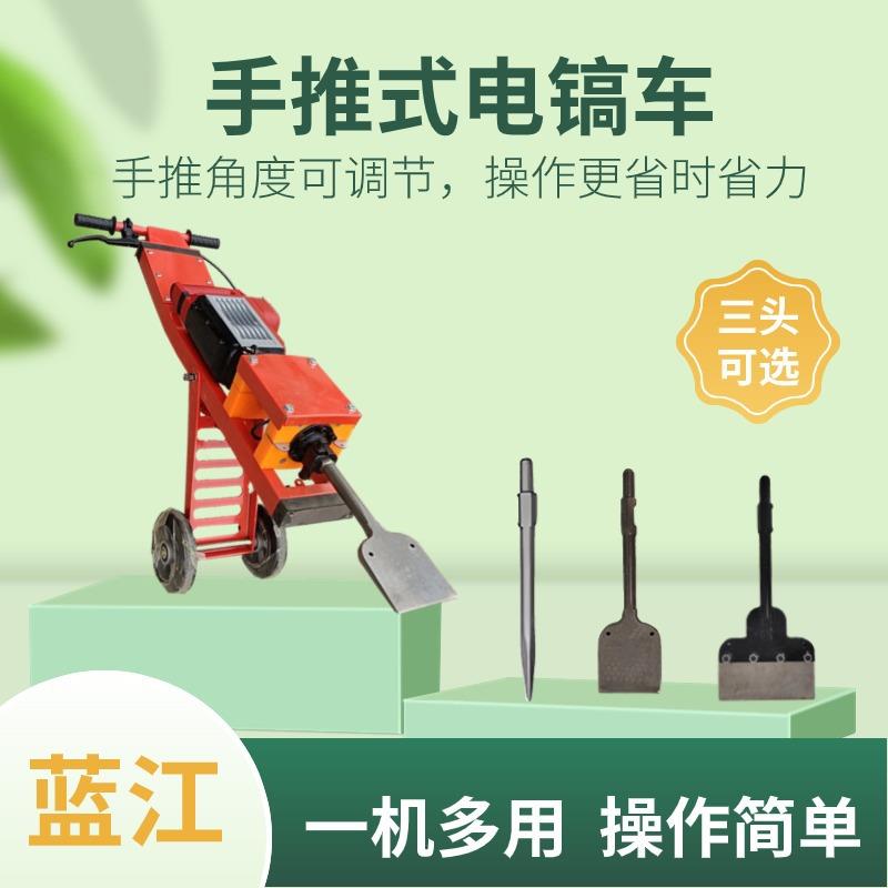 手推式地板砖拆除机 破碎地坪瓷砖铲除机 pvc塑胶地板铲地皮机