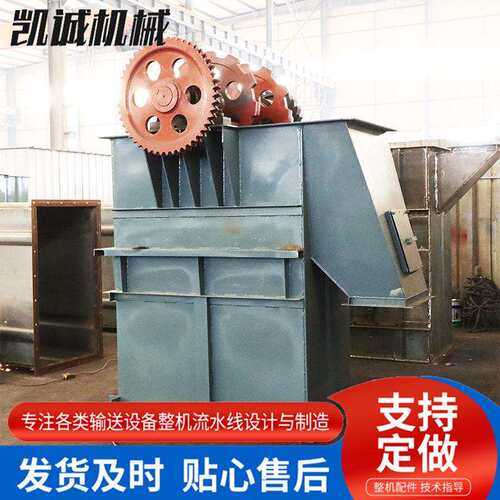 TH160圆环链斗式提升机 NE系列石子斗式提升上料机 斗式提升机