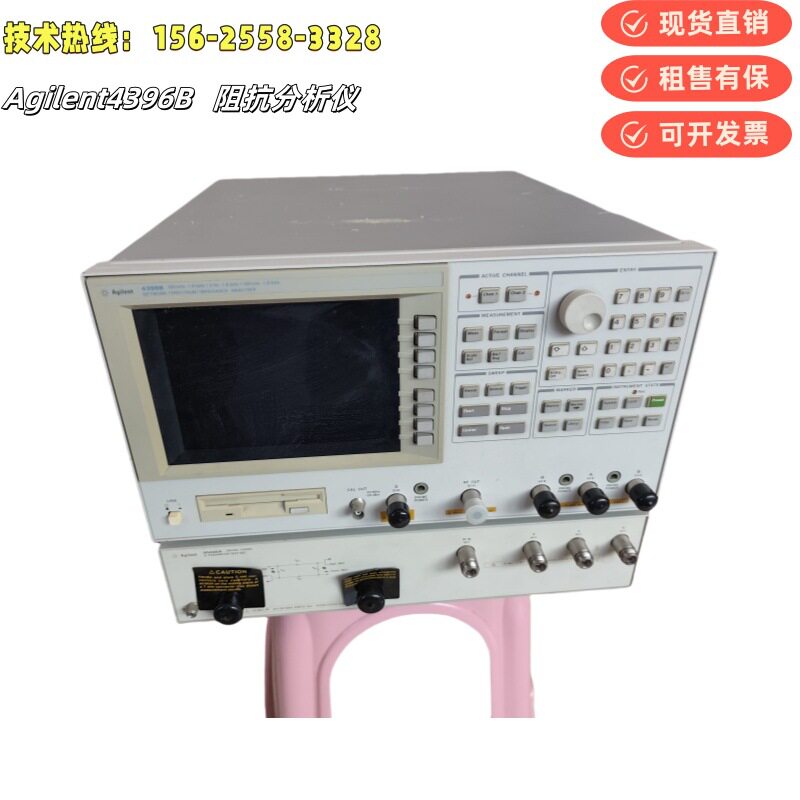 Agilent4396B网络频谱阻抗仪