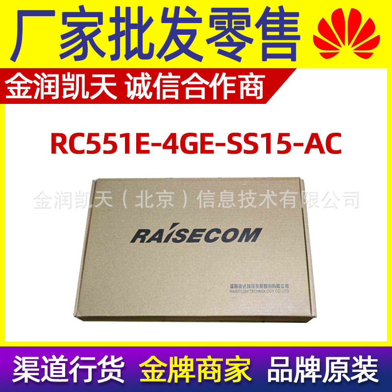 RC551E-4GE-SS15-AC瑞斯康达4口千兆收发器1光4电单模单纤