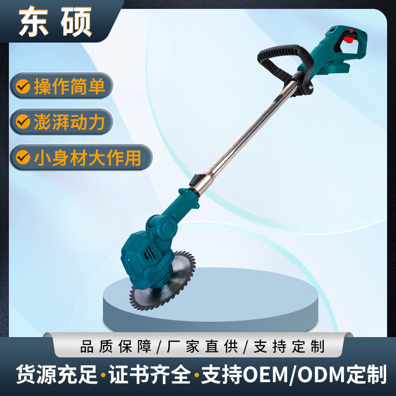 跨境锂电割草机家用小型庭院修剪多功能便携式电套装无刷
