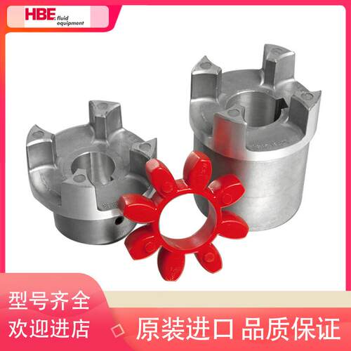 德国HBE-SOFTEX/TL/ES联轴器用梅花形弹性体聚氨酯缓冲垫缓冲减震