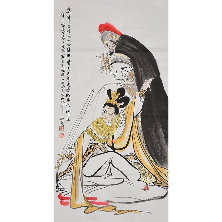 纯手绘装饰画国画水墨人物画王西京作品客厅画房间画霸王别姬壁画