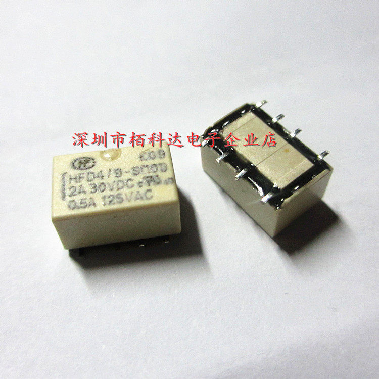 HFD4/9-S(1)SMD-82A30VDC0.5A125VACHF信号继电器