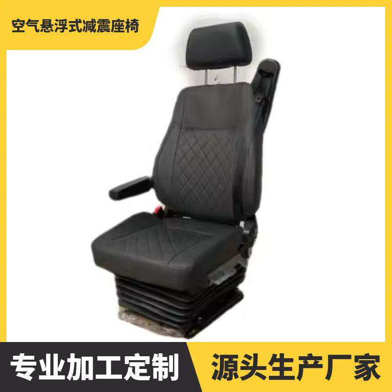 工程机械操作台 联动台 门机起重机司机货车司机座椅总成