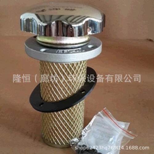 EF1-25 EF2-32 EF3-40 EF5-65 EF6-80 EF7-100 EF8-120油箱口滤芯