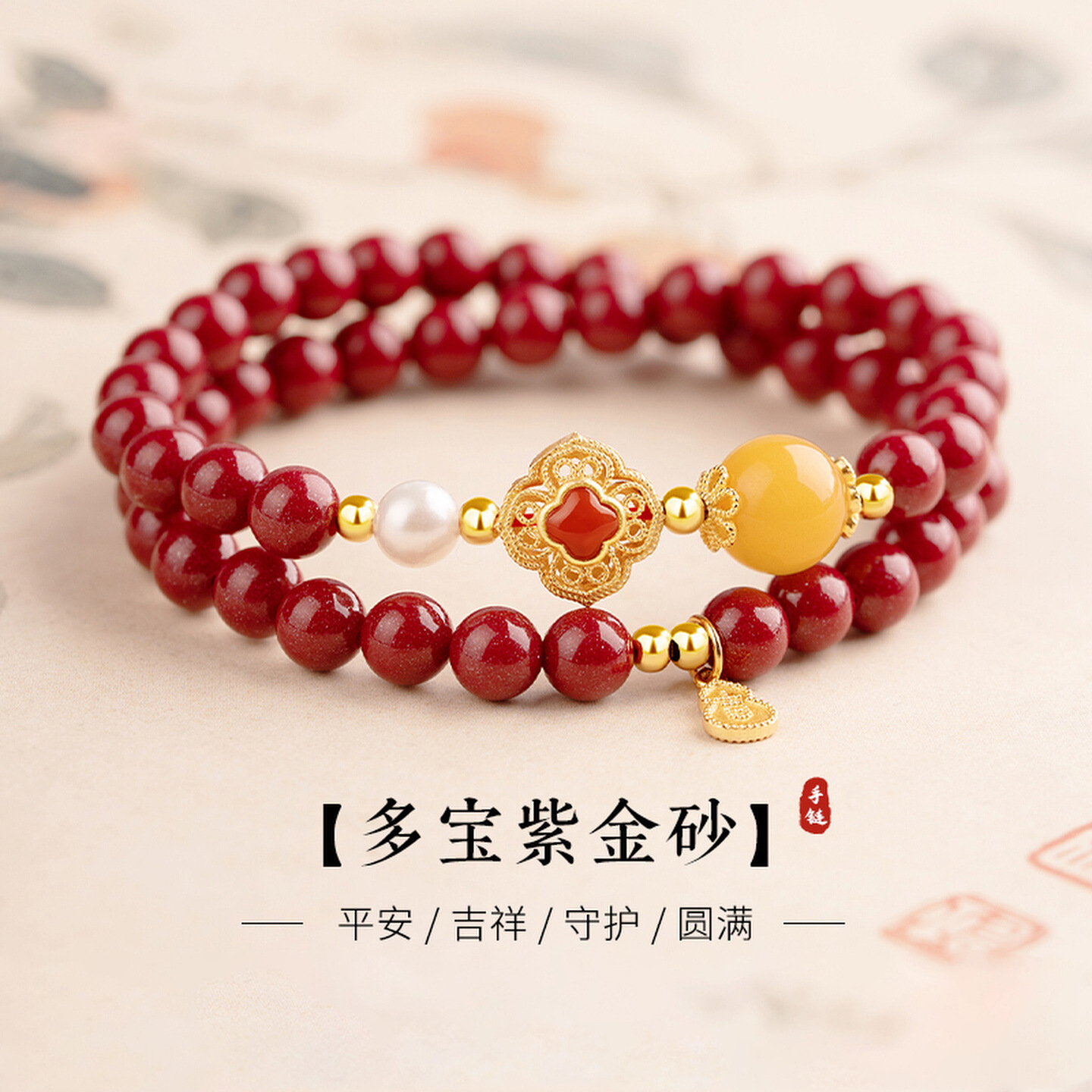 保真天然朱砂手串女款正品新中式