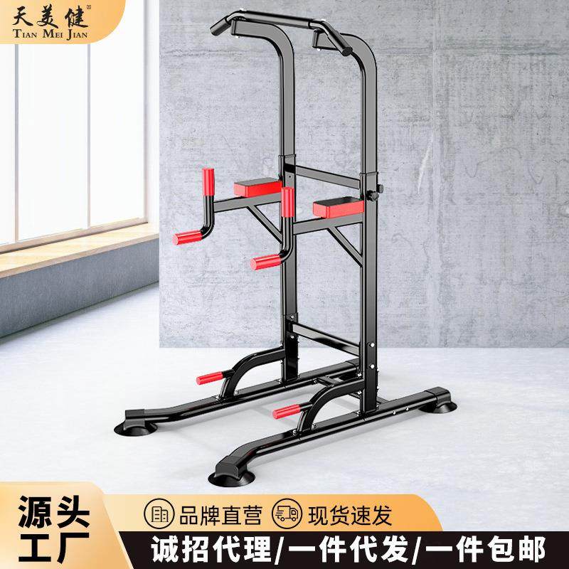 引体向上器家用多功能单双杆架体育用品室内健身器材外贸厂家源头,运动/瑜伽/健身/球迷用品,更多中小型健身器材,淘宝优惠券,粉丝福利购,淘宝优惠卷