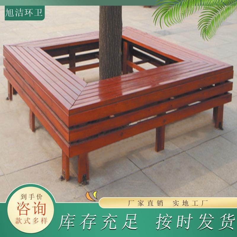 户外圈椅组合厂家量大优惠支持定制防腐木休闲座椅小区公园围树椅,住宅家具,桌椅套件,淘宝优惠券,粉丝福利购,淘宝优惠卷