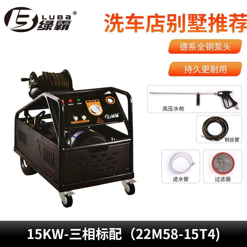 绿霸高压清洗机移动洗车机电功高压清洗机工业高压水枪清洗机,鲜花速递/花卉仿真/绿植园艺,高压清洗机,淘宝优惠券,粉丝福利购,淘宝优惠卷