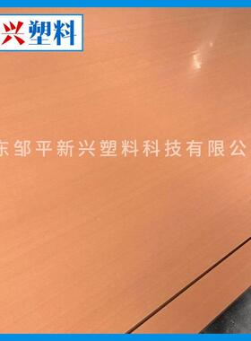 厂家橙色橘色雕刻机硬板PVC化工板雕刻机板4.5元/千克