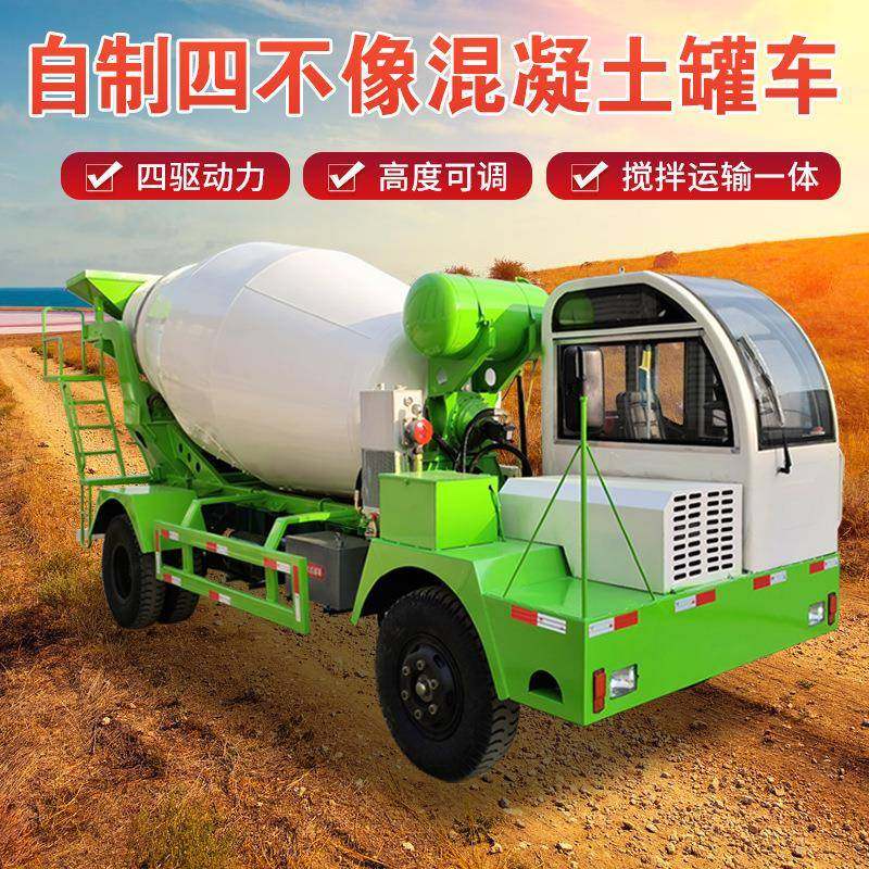 小型四驱水泥搅拌机3方6方自制商混运输罐车四不像混凝土搅拌车
