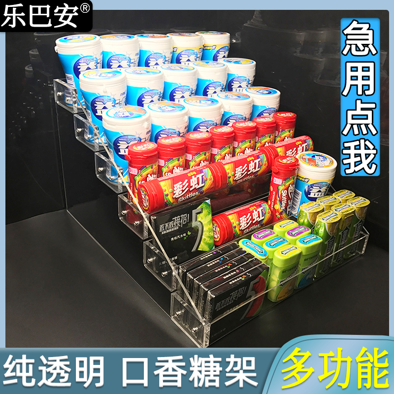 便利店超市d收银台前放口香糖的架子绿箭陈列架置物架糖果架展示