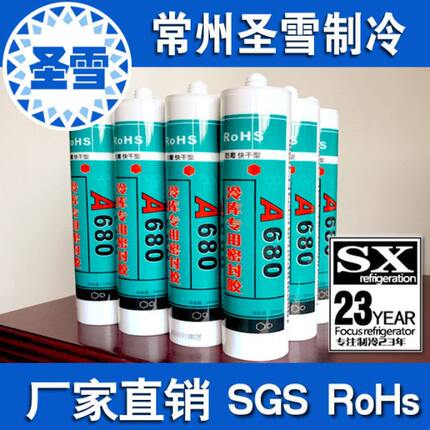 SGS/RoHS快干环保冷库密封胶库板专用胶A680/703中性硅胶耐-50度