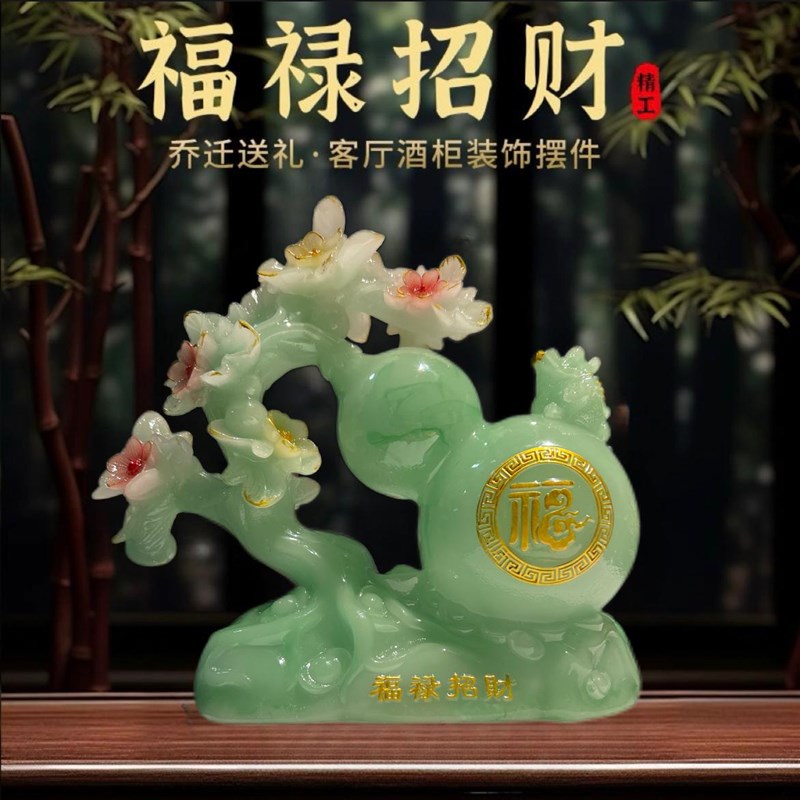 招财葫芦纳福如k意摆件聚宝盆客厅玄关酒柜乔迁开业装饰品