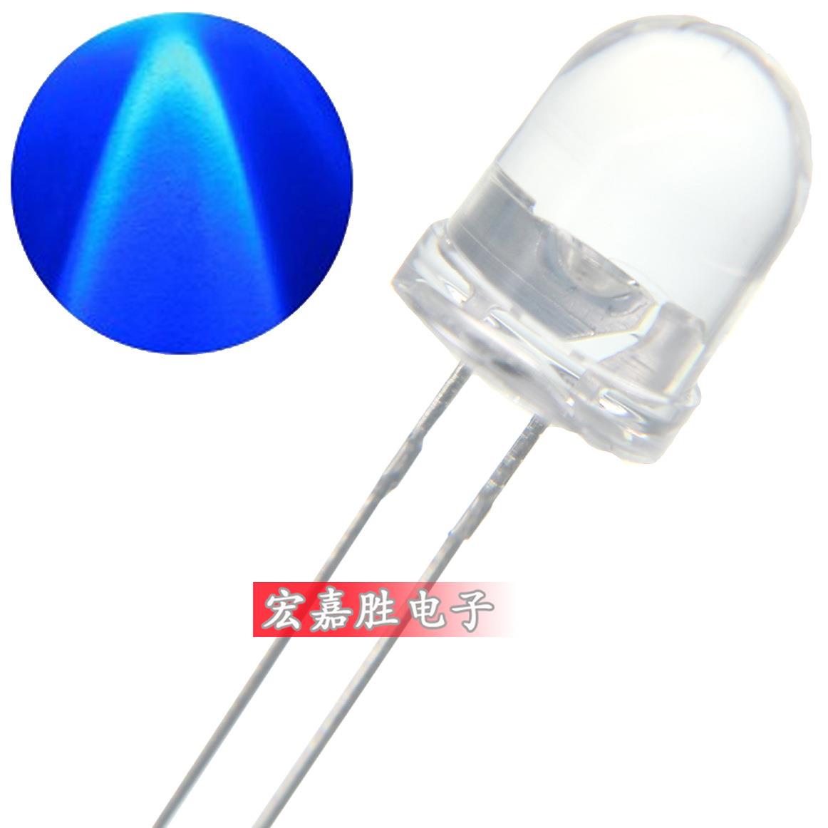 8mm蓝色发光二极管 F8圆头有边透明白发蓝光led灯珠 直插 插件
