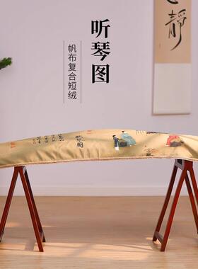 古筝防尘罩中国风高端古筝罩轻奢琴罩防尘盖布专用古筝套遮尘布