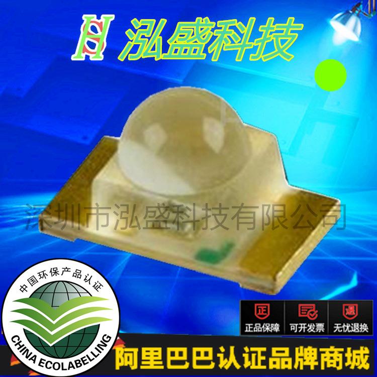 贴片led灯珠 1206球头黄绿 小角度凸头1206绿光 1206带透镜绿色