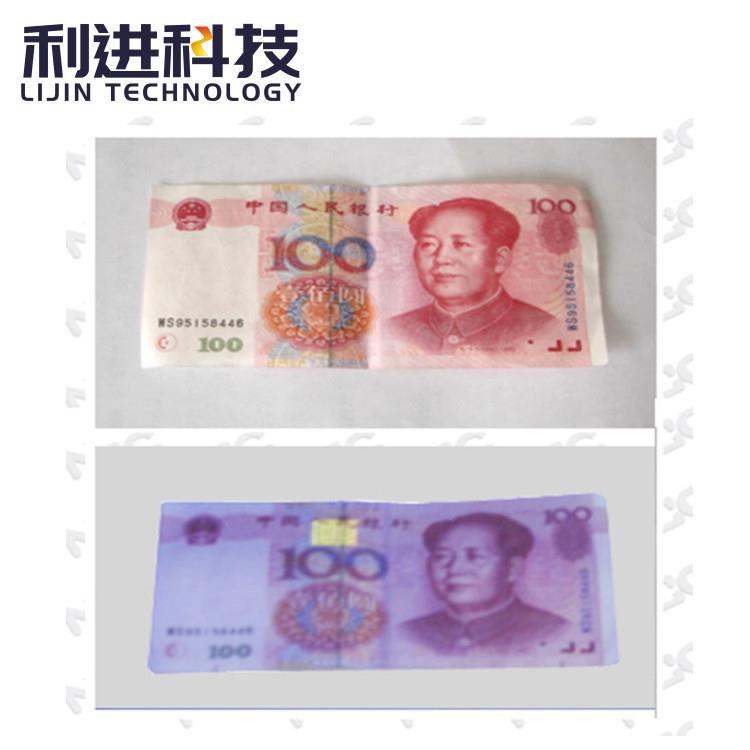 利进厂家销售防伪油墨 印章用紫外线荧光红印油 防伪印油