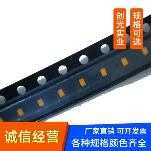 0603金黄光琥珀光灯珠 1608高亮贴片led 琥珀色 琥珀灯 SMD LED