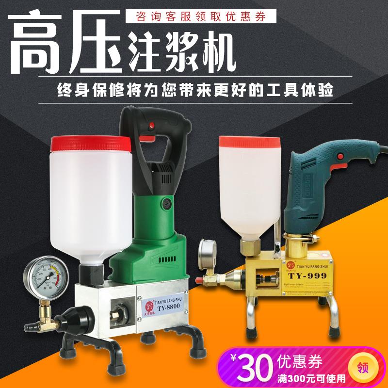 新型高压灌浆机遥控防水补漏注浆机电动堵漏机聚氨酯注浆液灌注机